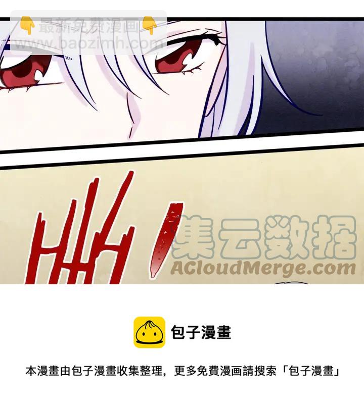 第23话 阶级游戏96