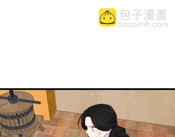 第23话 阶级游戏98