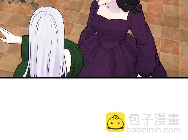 第23话 阶级游戏99