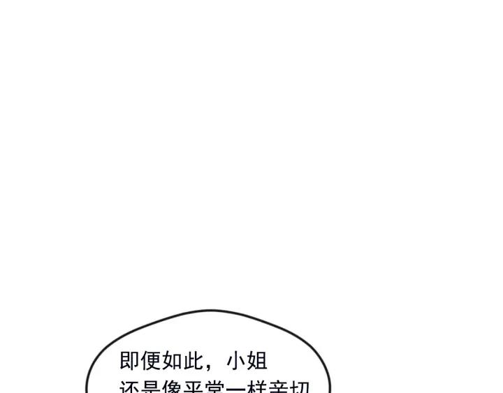 第24话 剩余的利用价值101