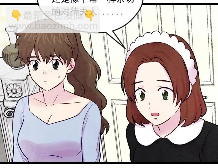 第24话 剩余的利用价值102