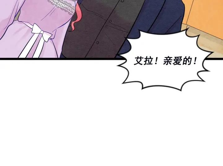 第24话 剩余的利用价值11