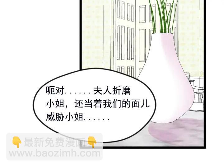 第24话 剩余的利用价值110