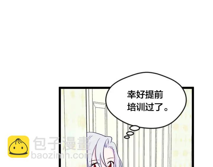 第24话 剩余的利用价值113