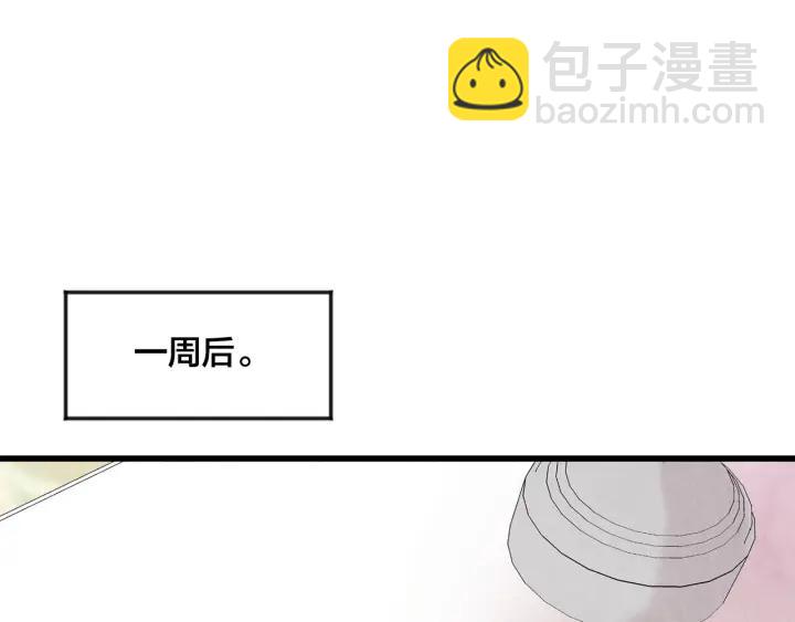 第24话 剩余的利用价值115