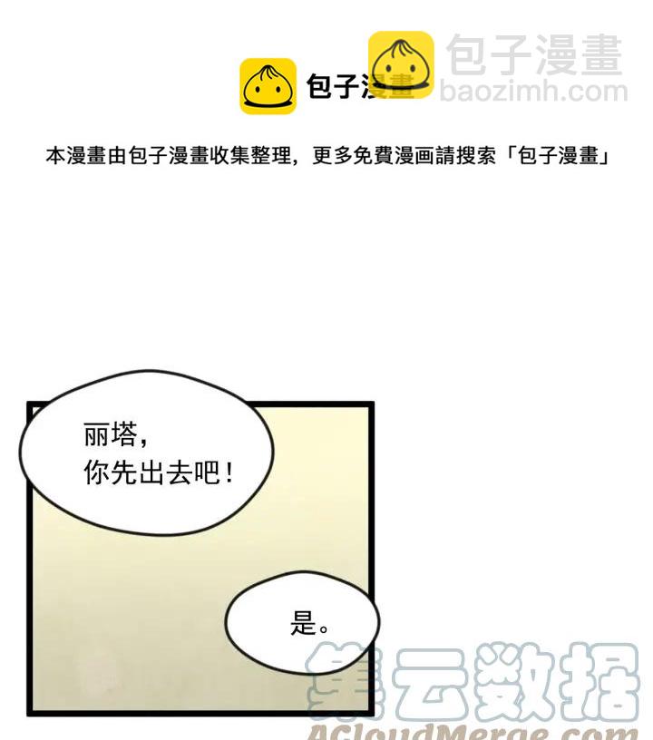 第24话 剩余的利用价值120