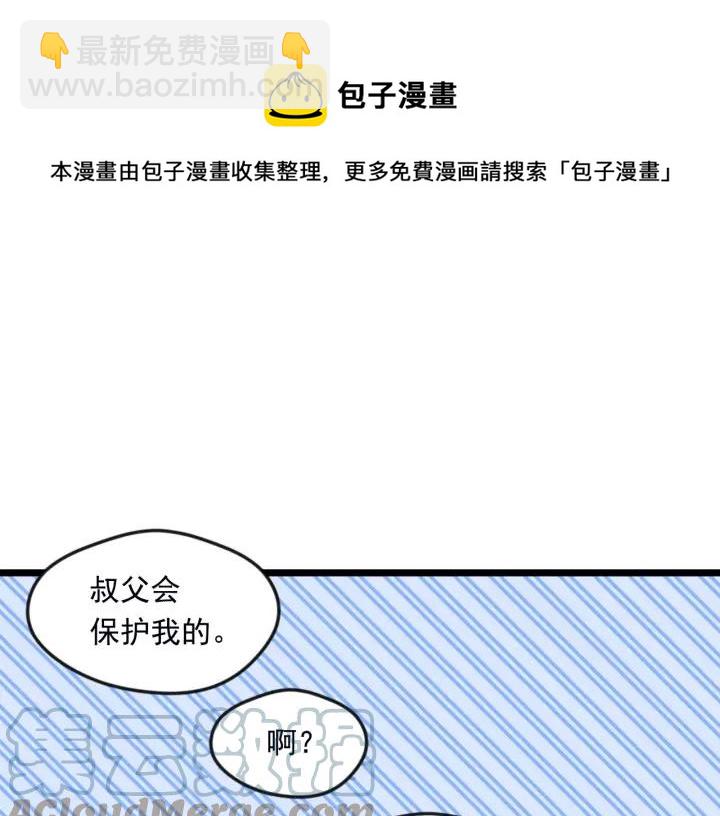 第24话 剩余的利用价值124