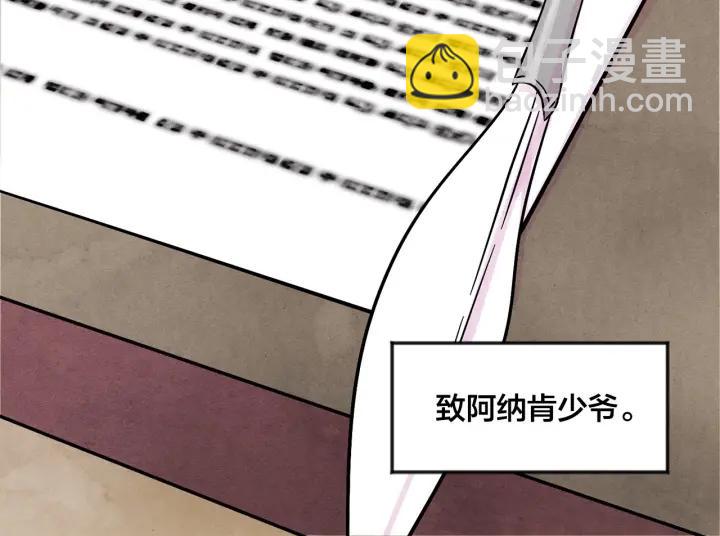 第24话 剩余的利用价值133