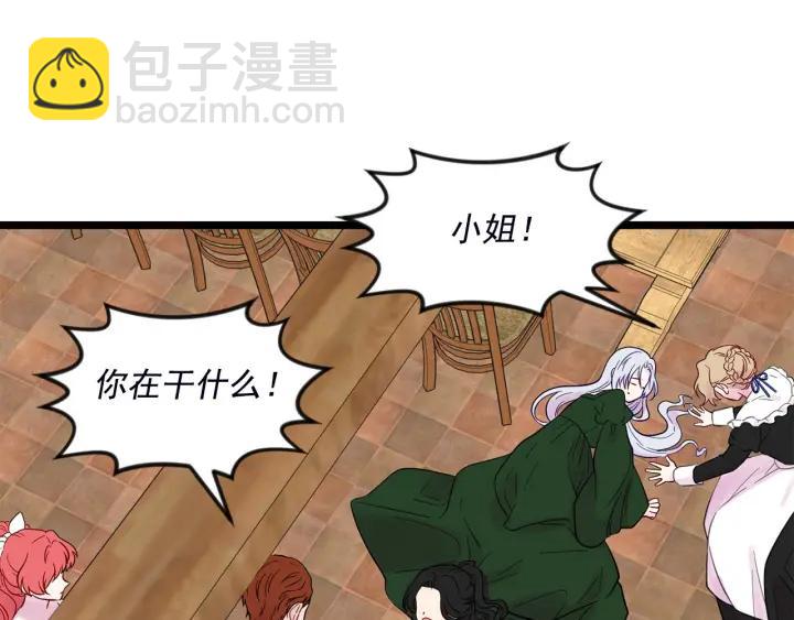 第24话 剩余的利用价值14