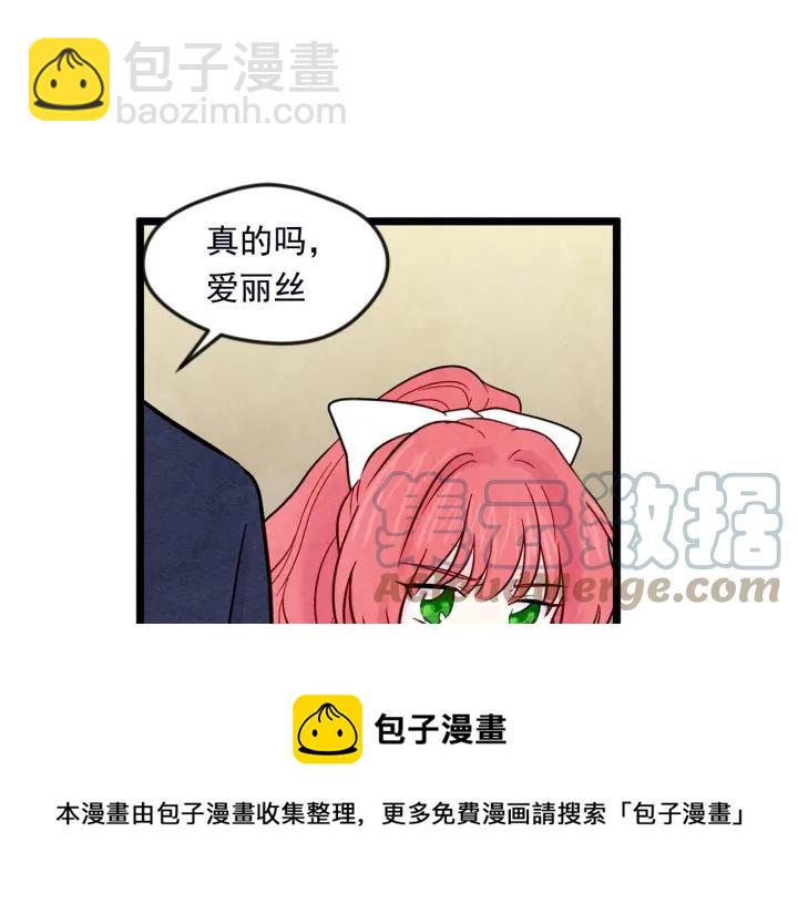 第24话 剩余的利用价值16