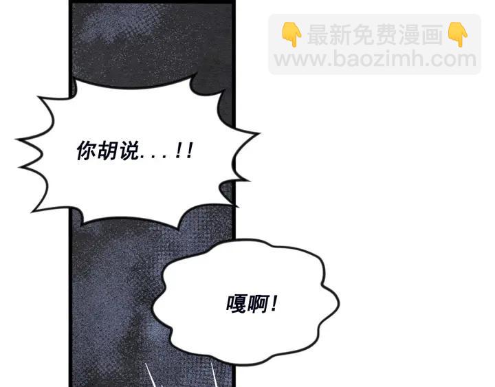 第24话 剩余的利用价值21