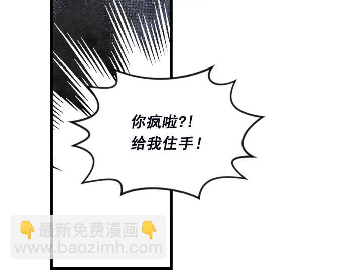 第24话 剩余的利用价值22