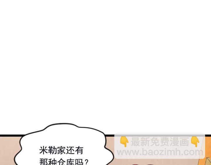 第24话 剩余的利用价值25