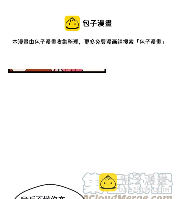 第24话 剩余的利用价值28