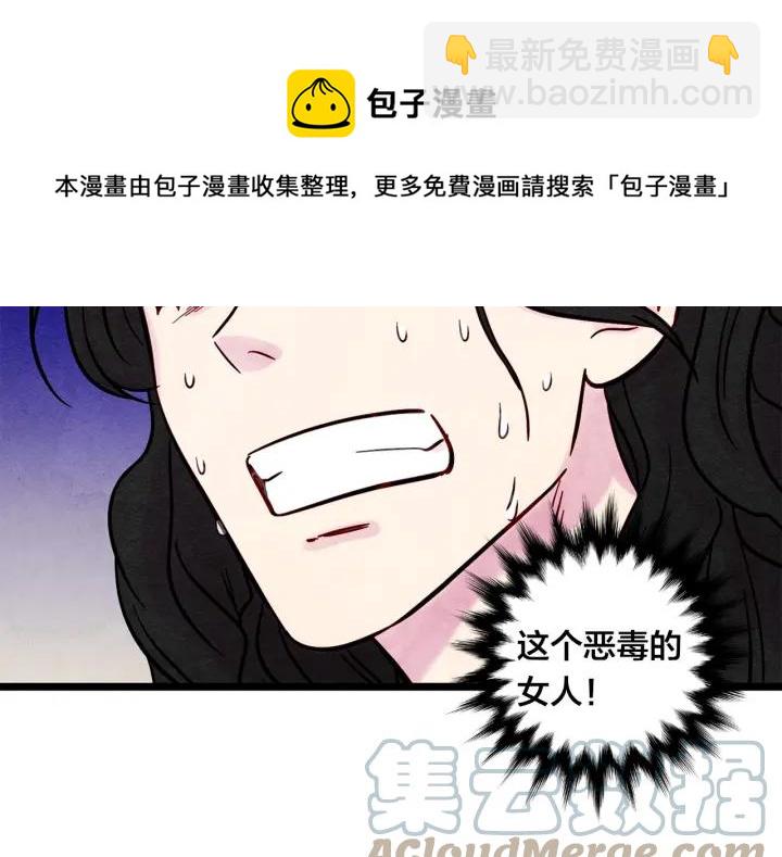 第24话 剩余的利用价值32