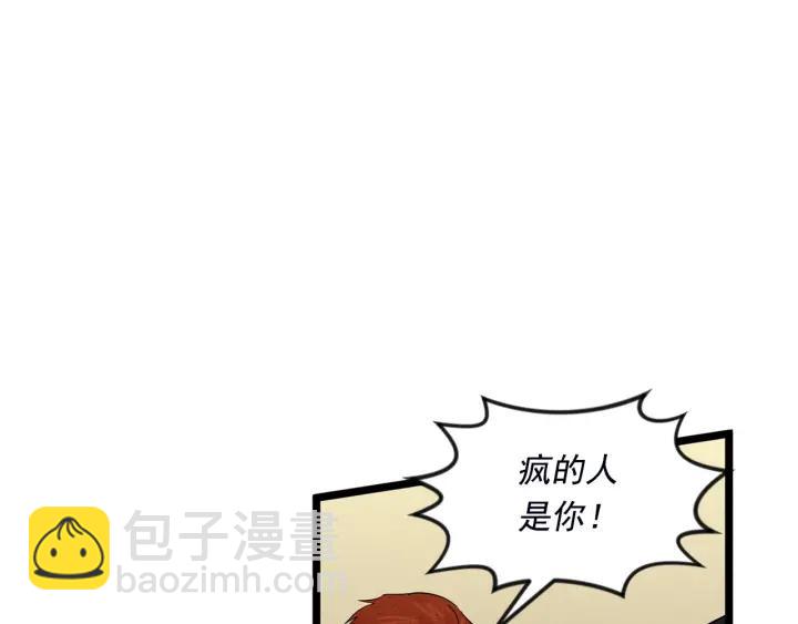 第24话 剩余的利用价值35