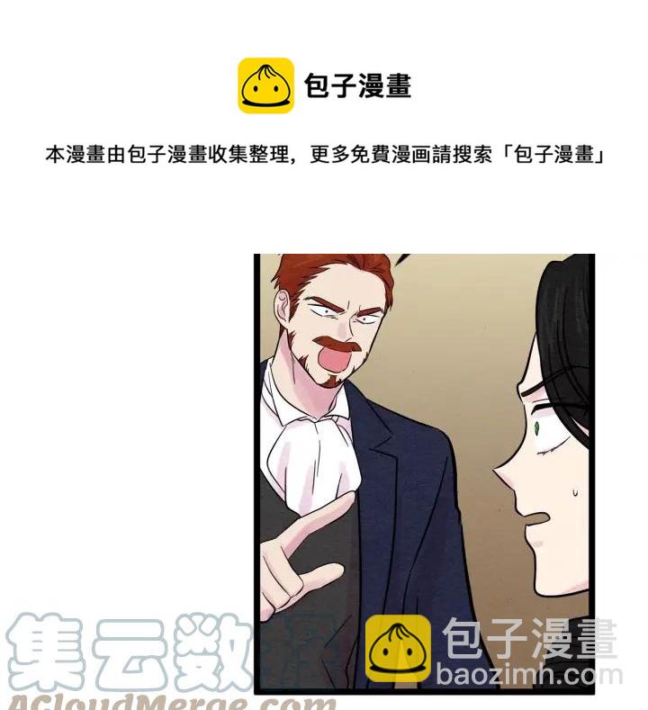 第24话 剩余的利用价值36