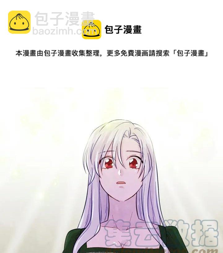 第24话 剩余的利用价值4