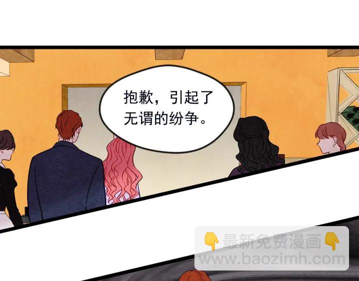 第24话 剩余的利用价值41