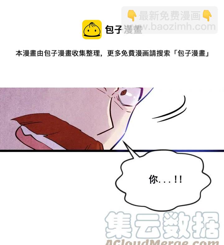 第24话 剩余的利用价值44