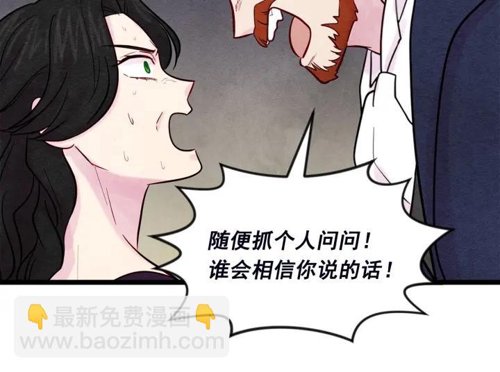第24话 剩余的利用价值46