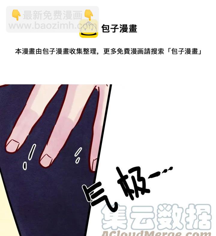 第24话 剩余的利用价值56