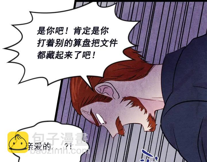 第24话 剩余的利用价值57