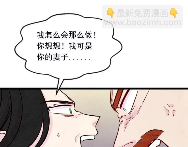 第24话 剩余的利用价值59
