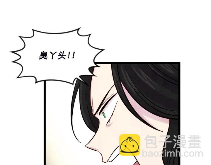 第24话 剩余的利用价值6