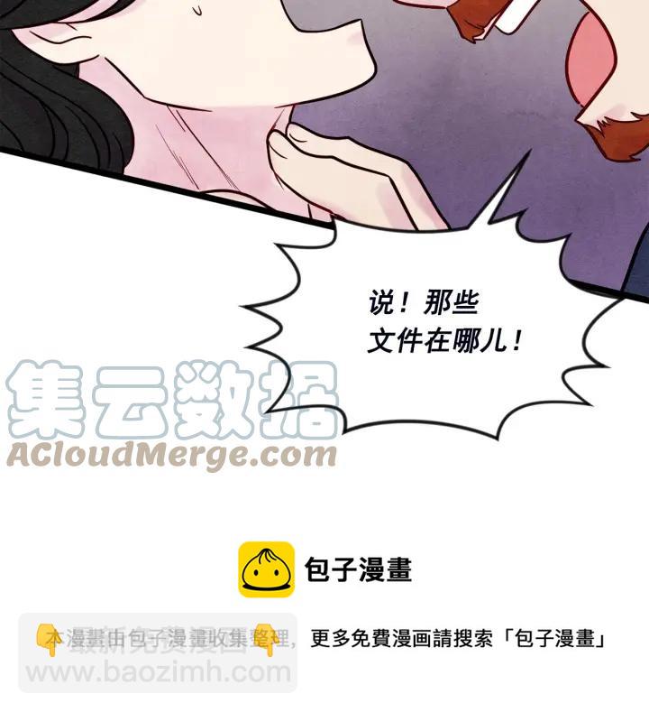 第24话 剩余的利用价值60