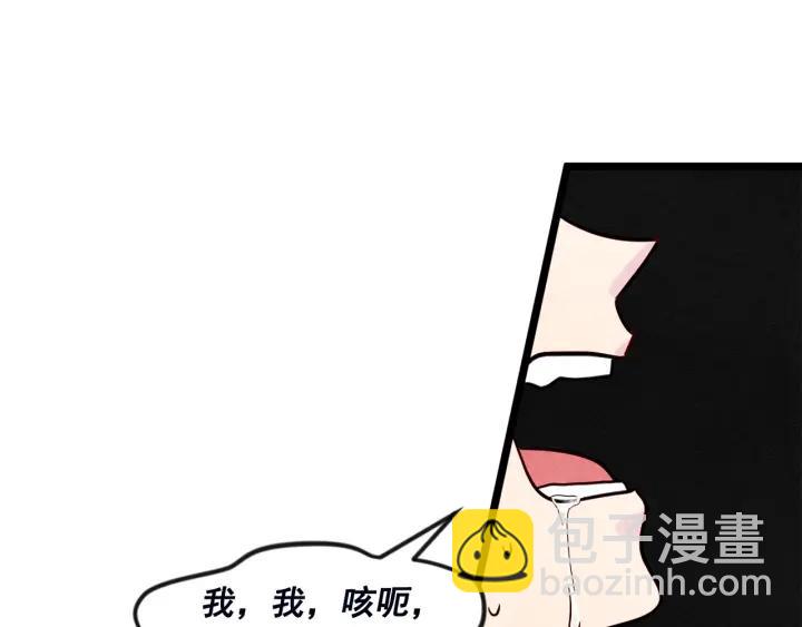第24话 剩余的利用价值63