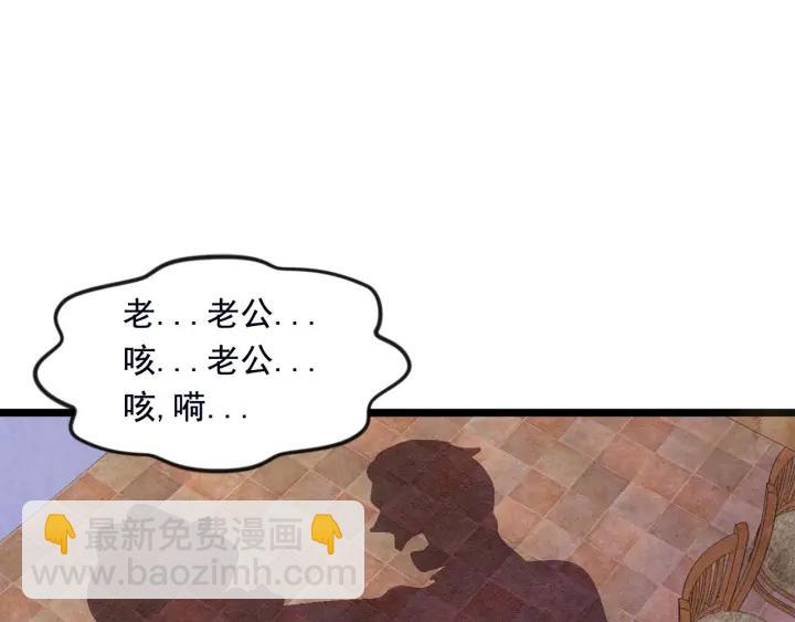 第24话 剩余的利用价值65