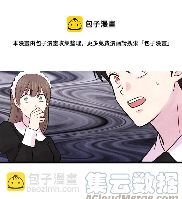 第24话 剩余的利用价值68