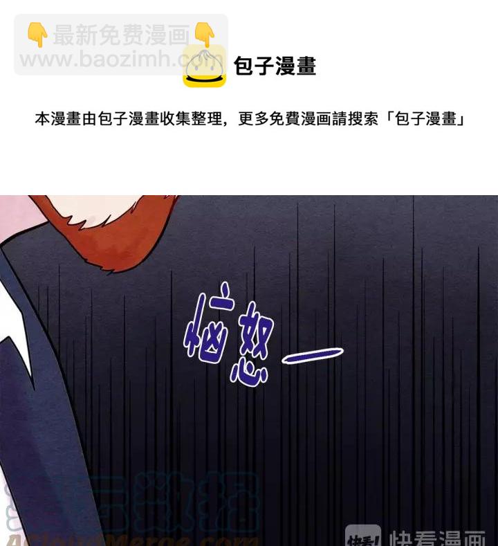 第24话 剩余的利用价值72