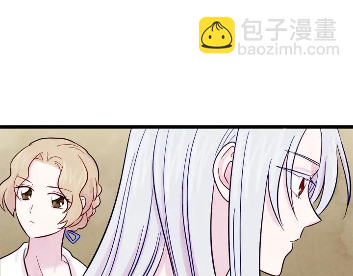 第24话 剩余的利用价值75