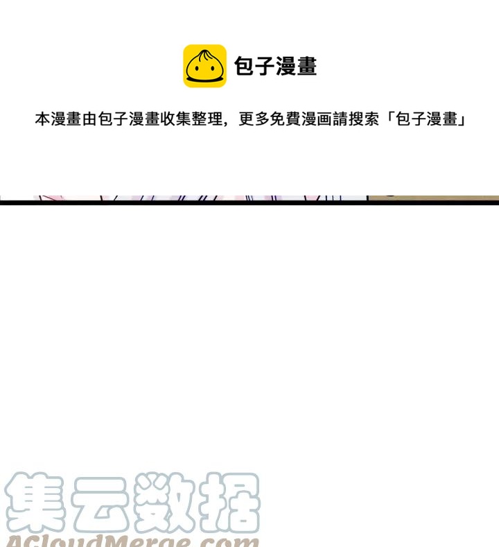 第24话 剩余的利用价值76
