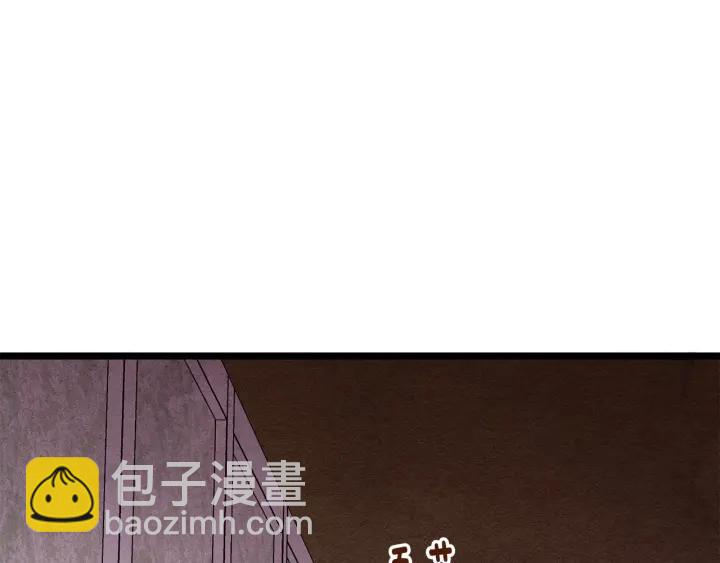 第24话 剩余的利用价值77