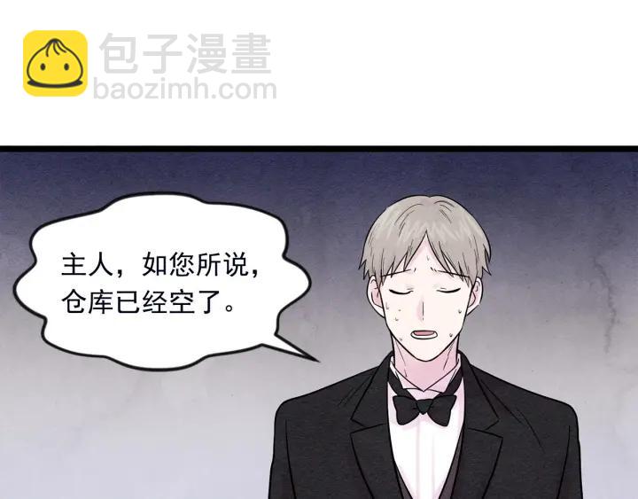 第24话 剩余的利用价值81