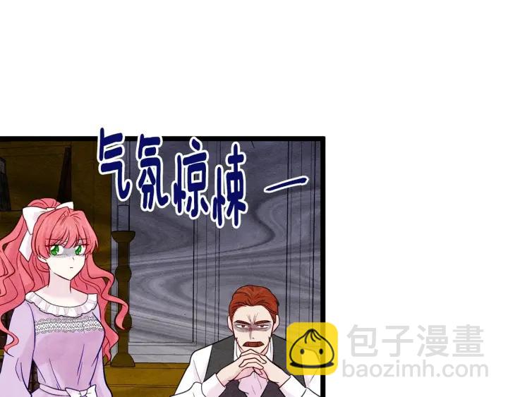 第24话 剩余的利用价值83