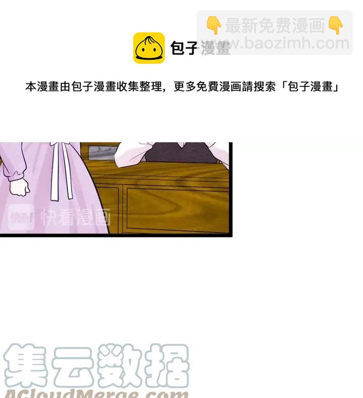 第24话 剩余的利用价值84