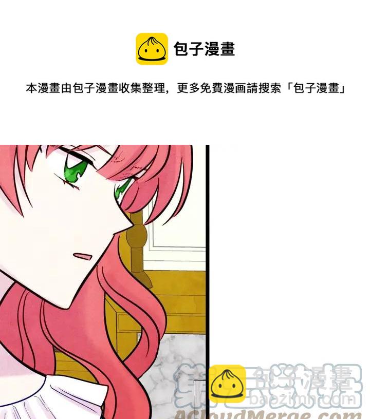 第24话 剩余的利用价值88