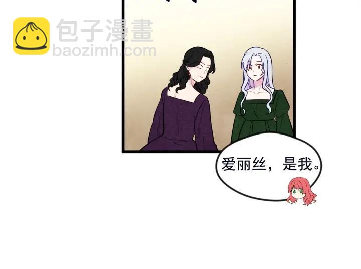 第24话 剩余的利用价值9
