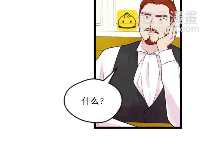 第24话 剩余的利用价值91