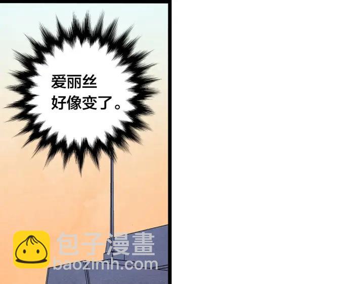 第24话 剩余的利用价值95