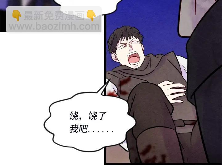 第25话 保护我的妹妹10