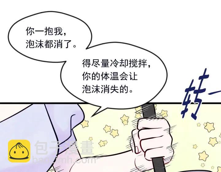 第25话 保护我的妹妹101