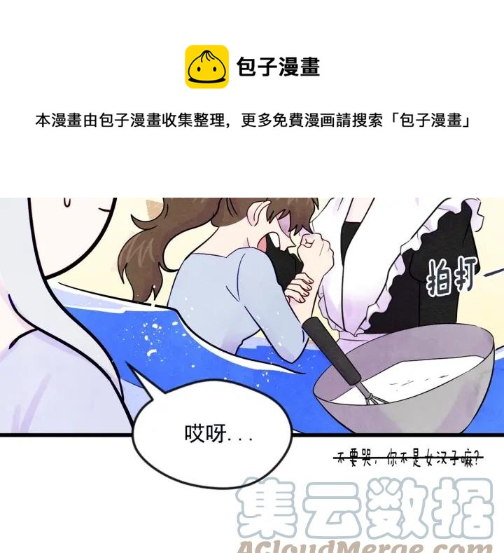 第25话 保护我的妹妹104