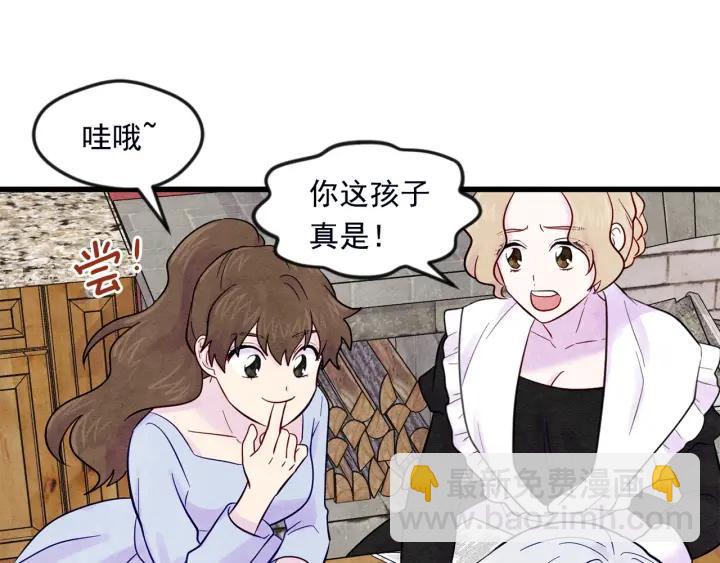 第25话 保护我的妹妹107