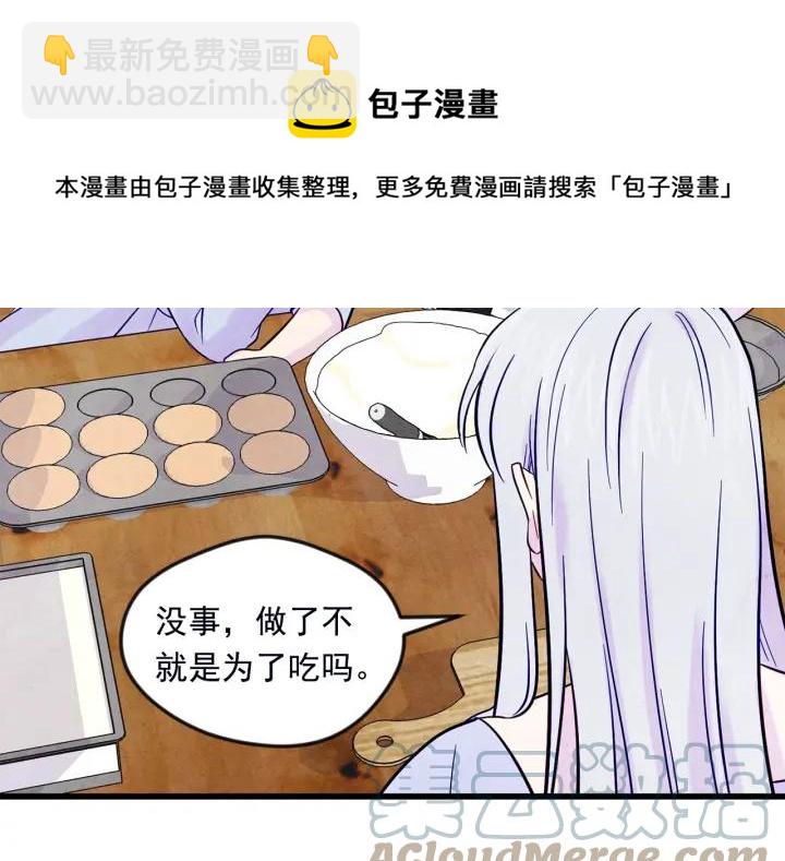 第25话 保护我的妹妹108