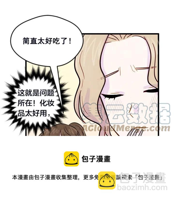 第25话 保护我的妹妹112